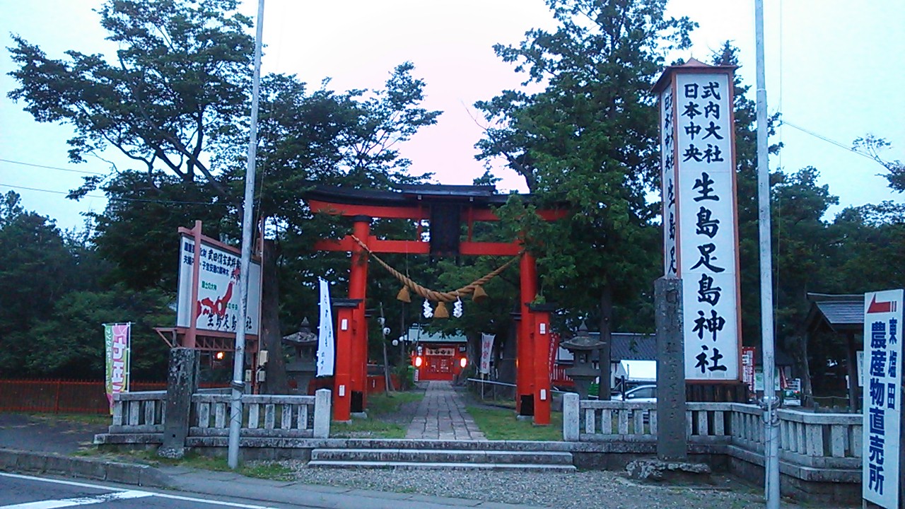 生島足島神社と長福寺を参拝 人生満喫道中記